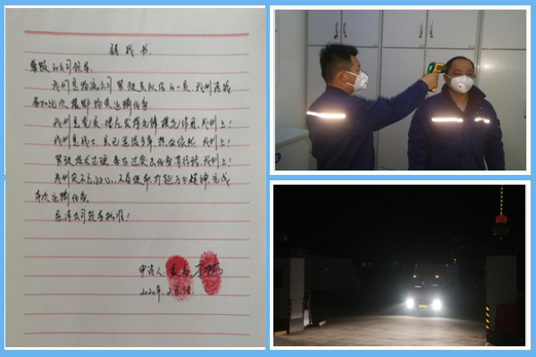 1 請(qǐng)戰(zhàn)！出發(fā)！??！.jpg