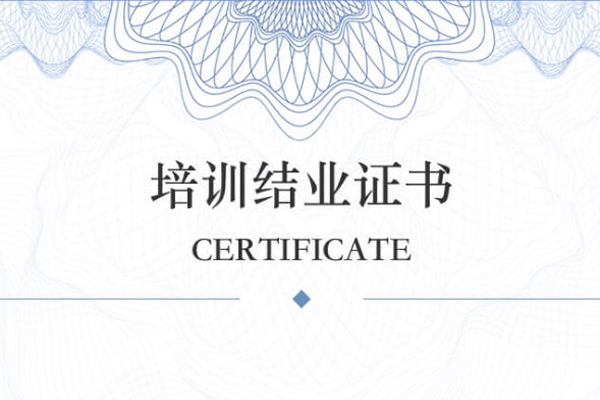 中國海螺創(chuàng)業(yè)復(fù)工復(fù)產(chǎn)安全生產(chǎn)培訓(xùn)專題班.jpg